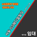 미로메디컬 이미지