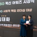미추홀노인인력개발센터 이미지