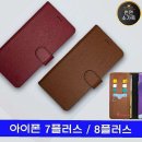 플러스618 이미지