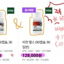 헬스비젼 이미지