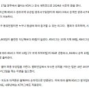 [공홈] K5,6,7리그 공식 개막전 17일 광주서 개최 이미지