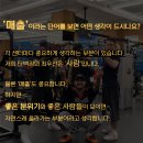 사람이 우선입니다! 광교 상현역 도보 1분 '단백짐'에서 함께 나아갈 1분을 모십니다. !!현재에 만족하는 분은 안 보셔도 됩니다!! 이미지