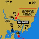 신공항가설