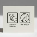 보담약국 이미지