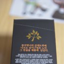 다인약초
