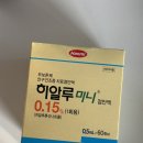 365스마일약국 | 닥터나우 인공눈물 처방 실비 청구 후기, 인공눈물 최대처방개수