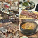 우뚝1984 | <우뚝1984>ㅣ영등포구청맛집 우대갈비·육회·뚝심탕까지 가성비 좋은 고기집 솔직후기