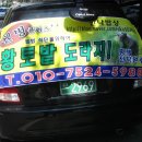 만나밥상 - 청주시 상당구 | 만나밥상