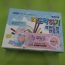 생각이커지는수학교습소 - 화성시 상신하길로274번길 61 | 생각이커지는수학교습소