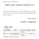 숙골로 112번길 이미지