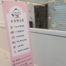 희동펫살롱 이미지