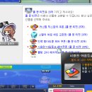 헤어 엔 벨라
