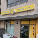 반올림피자마포 | [서울/마포/서대문] 가성비 피자 [반올림피자] 포장 후기(내돈내산)