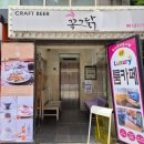 세븐일레븐 논현본점 이미지