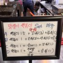 맛쟁이떡볶이강동역점