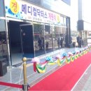 항시원외과의원 이미지