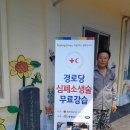 갈산1리경로당 이미지