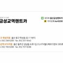 (주)금성교역 이미지