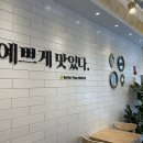 포인트마트하양점 이미지