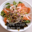 훈훈한철판