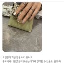 이츠하크네일