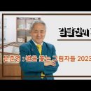 2023 G.MAP 실감콘텐츠전 '문준용 이미지