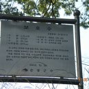 호동사슴목장 이미지