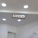 광명사안경