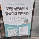 알토랑반찬