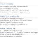 한국외국어대학교 KFL대학원 이미지