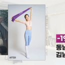 동남헬스클럽 이미지