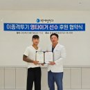 영타이거