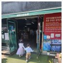 에덴그린농원 이미지