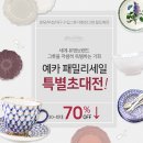 황금그릇할인매장 네이버블로그
