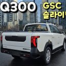 경북카마스타 이미지