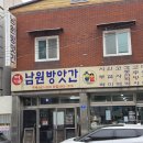 장모님떡집