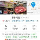 신평목장 이미지