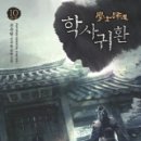 학사 이미지