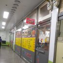 최고집부대찌개 이미지