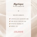 프레비스냅