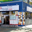 바로생멸치국수
