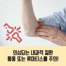 인천편안내과의원 이미지