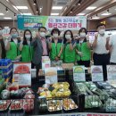 사남농협하나로마트 이미지