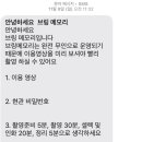 역전당구장 이미지