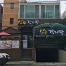 내서읍행정복지센터 이미지