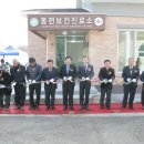 도천 보건진료소 티스토리