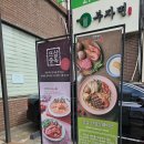 뜨삽 시지점 이미지