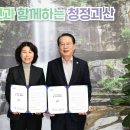 사회적협동조합대광