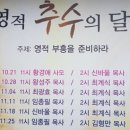 동남아파트사거리 이미지