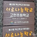 예쁜어린이집 | 우드사인 나무명패 샌드블라스팅현판 수목표찰 등 다양한 공간에 활용되는 자연친화적 나무간판 제작 후기